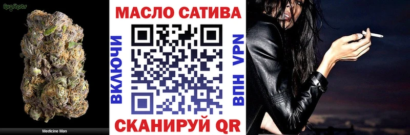 ТГК концентрат Дзержинск