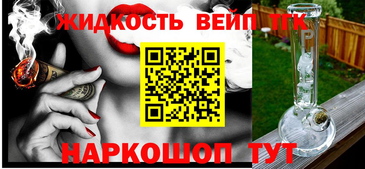 Дистиллят ТГК Wax Дзержинск