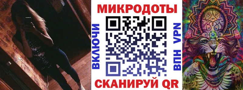 Галлюциногенные грибы Psilocybe купить Дзержинск