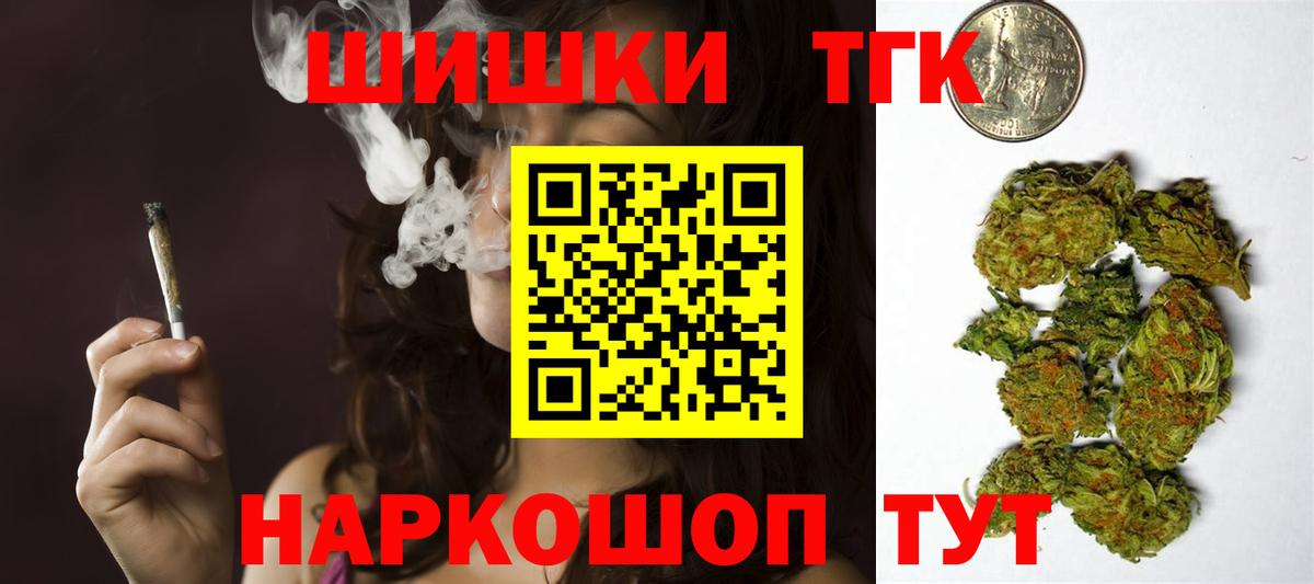 Каннабис марихуана Дзержинск