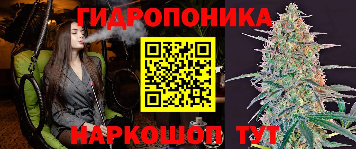 Бошки Шишки AK-47  Канабис LSD WEED  Дзержинск  Вход с VPN 